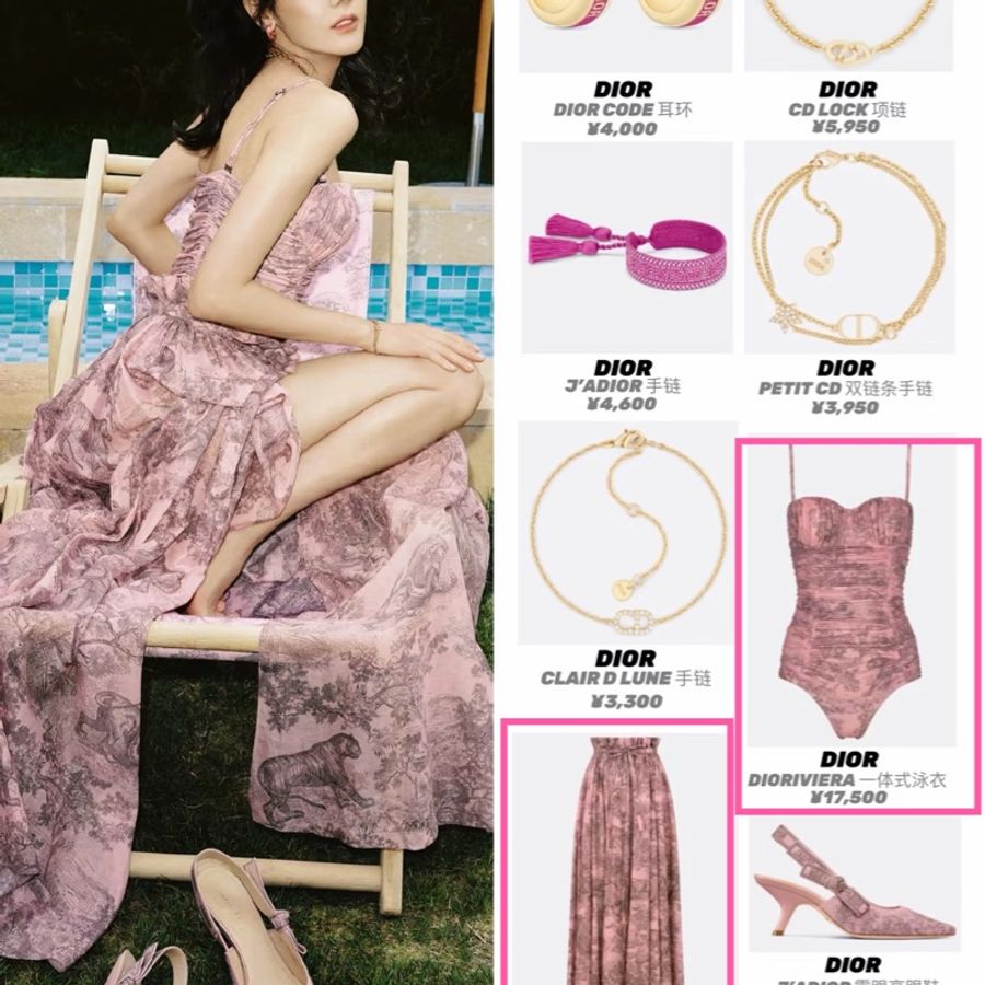 Dior Dioriviera Toile de Jouy 灰粉色泳裝+半身裙 套裝(明星博主上身款)-3