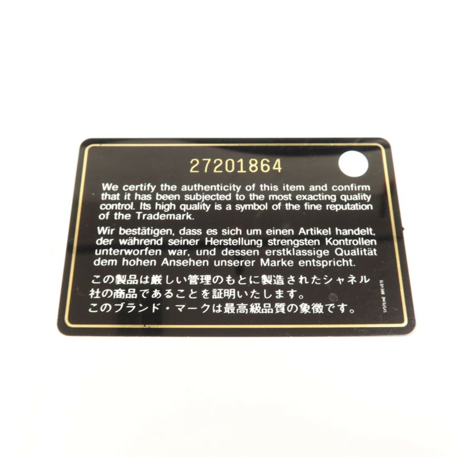CHANEL 【激減優惠】羊皮皮革Gabrielle Medium鏈帶肩背袋-7