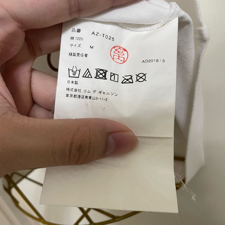 川久保玲大愛心雙星白t-9