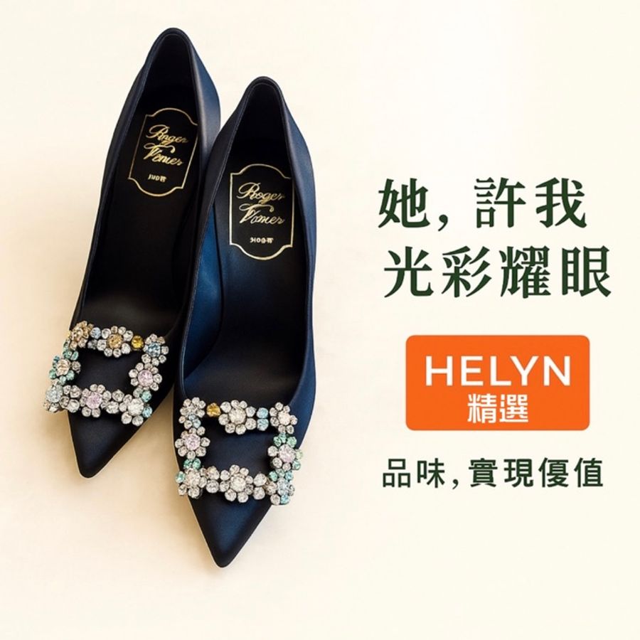 Roger Vivier Efflorescence 多彩水晶緞面高跟鞋（全新／原盒）-0