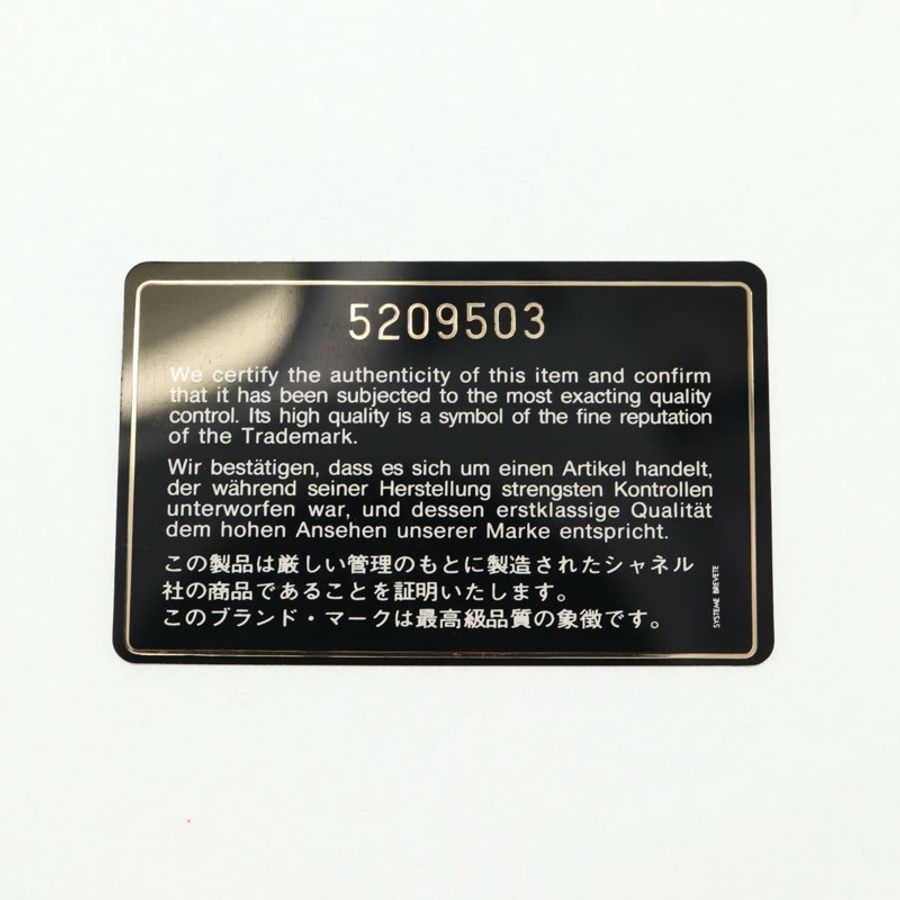【日本直送】香奈兒 (CHANEL) 絎縫山茶花鏈肩背包 粉紅色金色 CC 標誌皮革 Auth 144882V-24