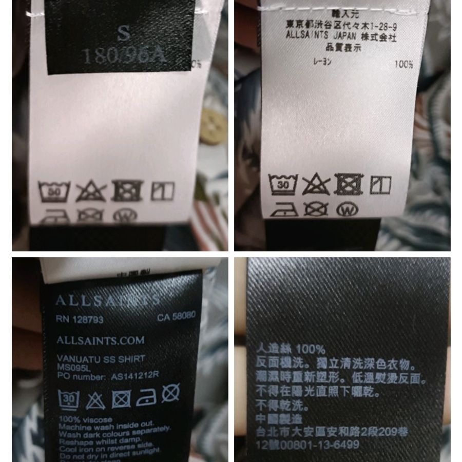 Allsaints 滿版 椰子樹 夏威夷襯衫 開領襯衫 男S-6