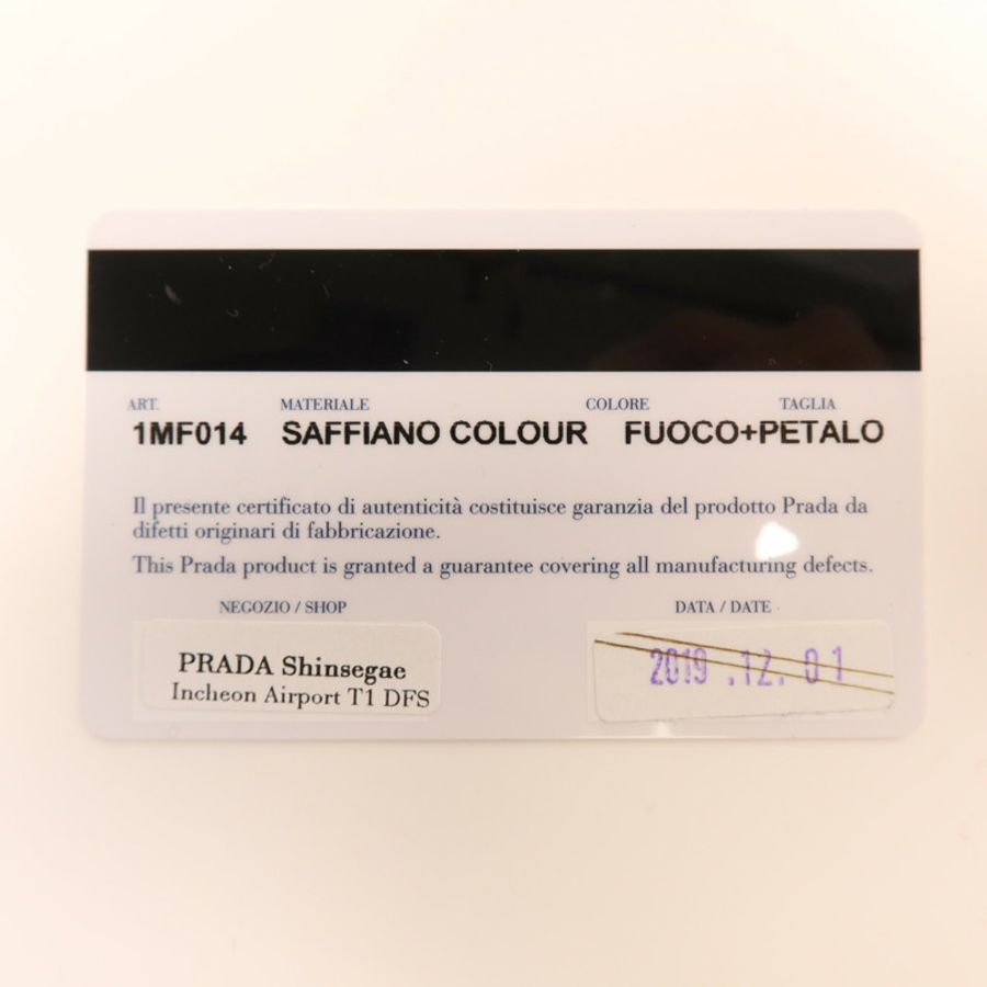 PRADA 牛皮皮革Envelope Clutch Bag金扣手拿包-5