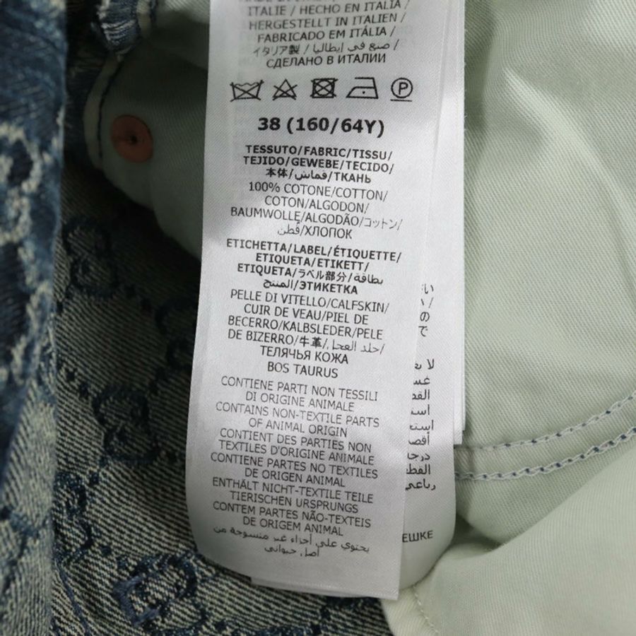 【日本直送】GUCCI GG提花牛仔半身裙 淺藍色 678789 正品號 144315-15