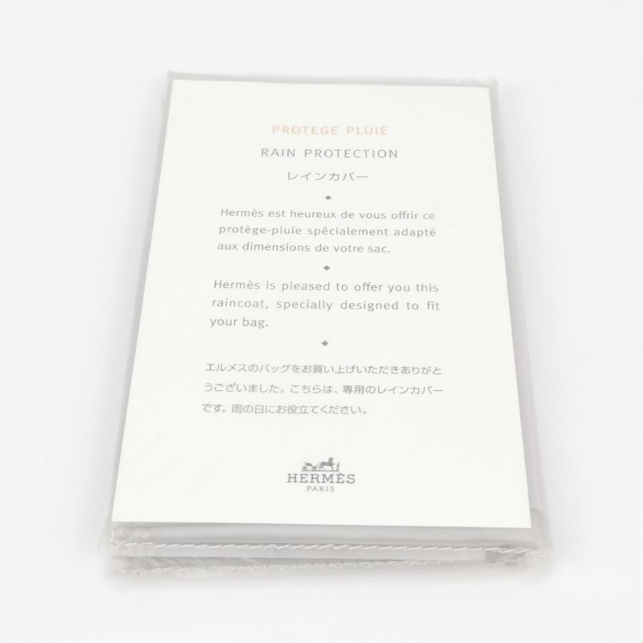 Hermes Cinhetic18 純色鏈條不對稱H型封口單肩包 山羊皮銀扣7T電光藍A刻-7