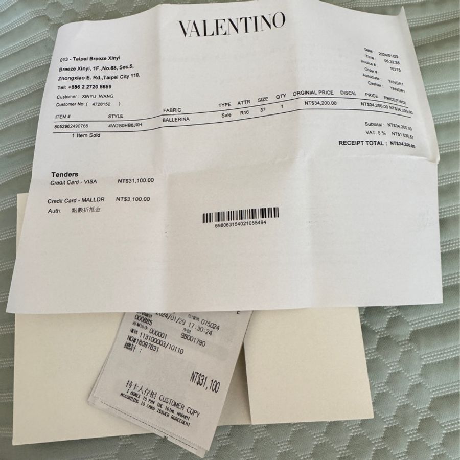 VALENTINO金色芭蕾娃娃鞋-7