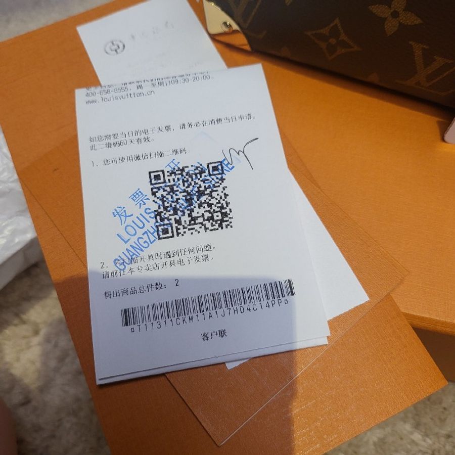 Lv trunk20 手提包 斜揹包 側背包(五金全都已包膜）-10