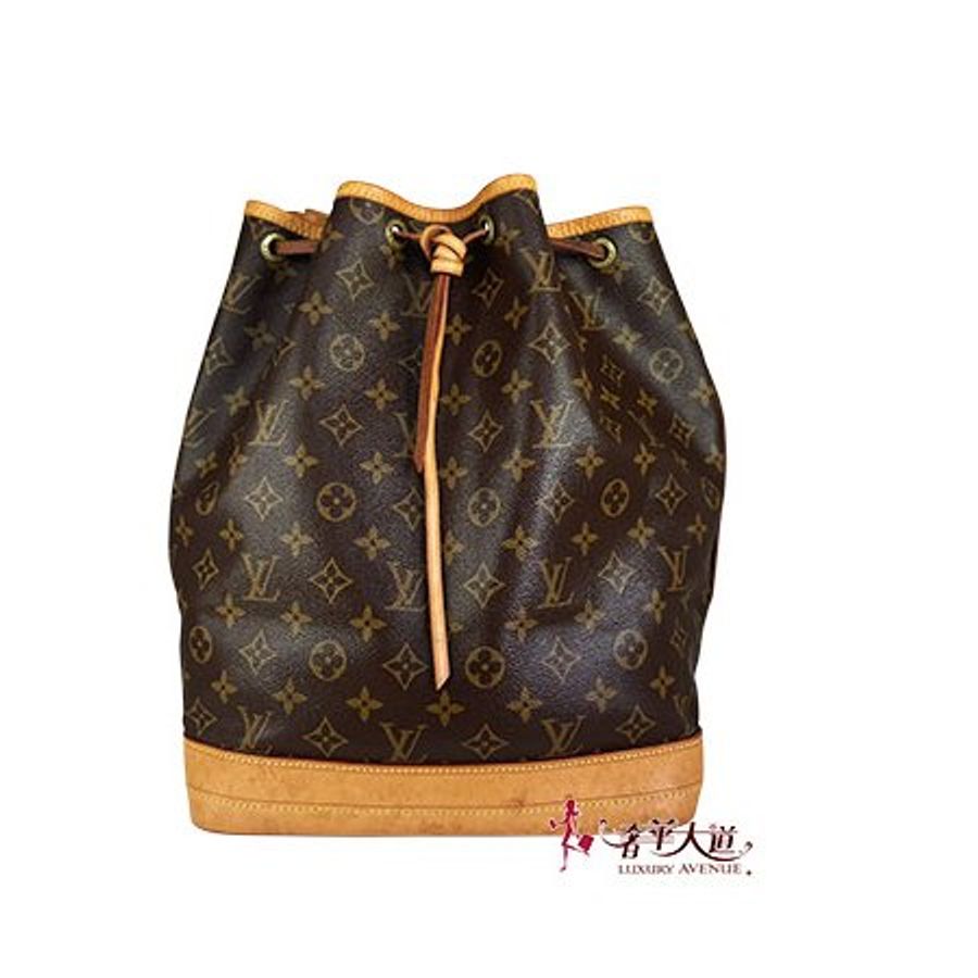 *奢華大道國際精品*【L3071】LV 原花 Noé 水桶肩背包 舊M42224 新M46976-0