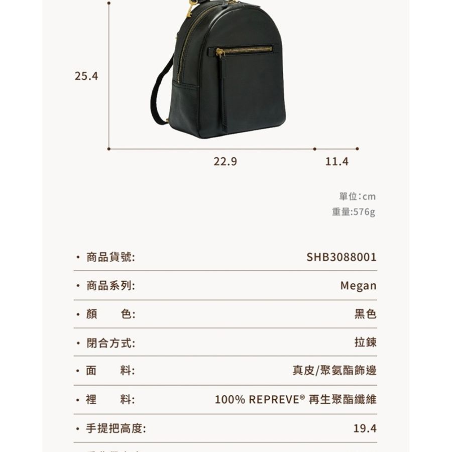 FOSSIL Megan 真皮小後背包-黑色-4