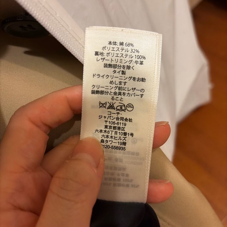 coach卡其色風衣-13