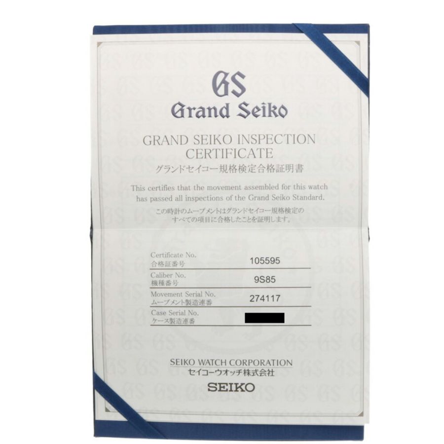 Grand Seiko Heritage Collection 機械 Hi-Beat 36000 手錶,不鏽鋼,自動,拋光,男士,9S85-00A0 SBGH205-9