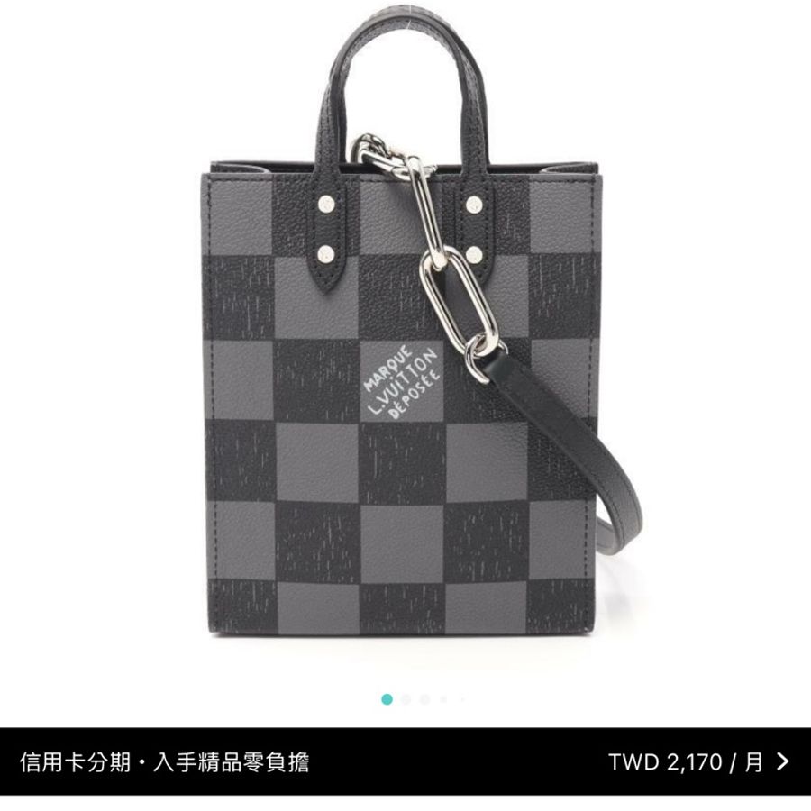 Louis Vuitton LV 日落系列 限定款黑色棋盤格琴譜包 Sac plat XS-0