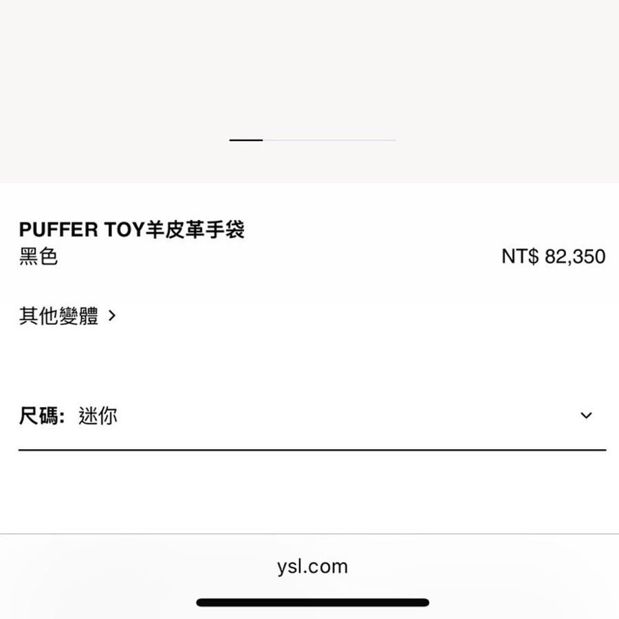 Ysl PUFFER TOY羊皮革手袋 黑鏈-6