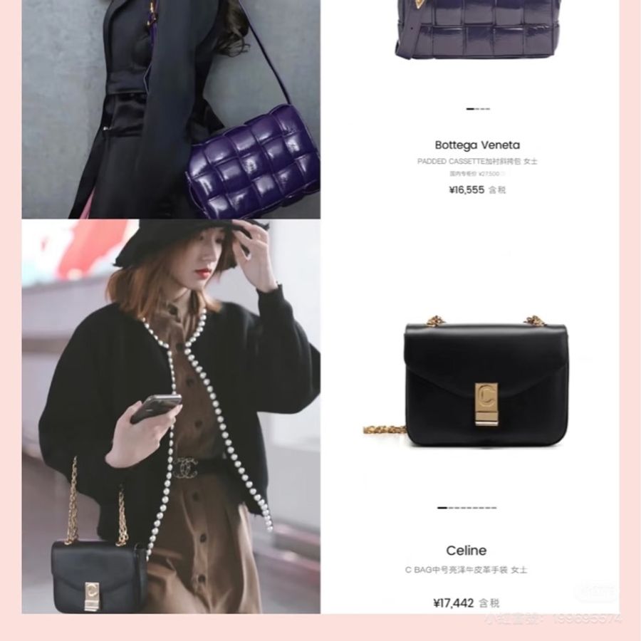 Celine C BAG 金釦 深藍 lisa同款 豆腐包 鏈條包 斜背包 手提包 側背包 肩背包-6
