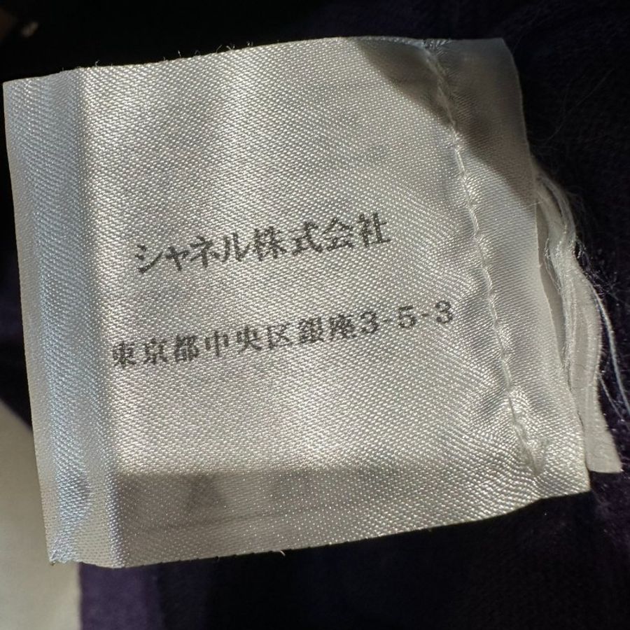 【美收精品】CHANEL 紫色針織短袖 4-135【隔月月中將轉賣至日本 上架期限30天】-6