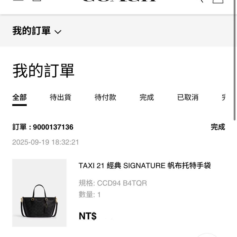 「台灣購證」【COACH】TAXI 21 經典 SIGNATURE 帆布小托特手袋 手提包 斜背包 單肩包-10