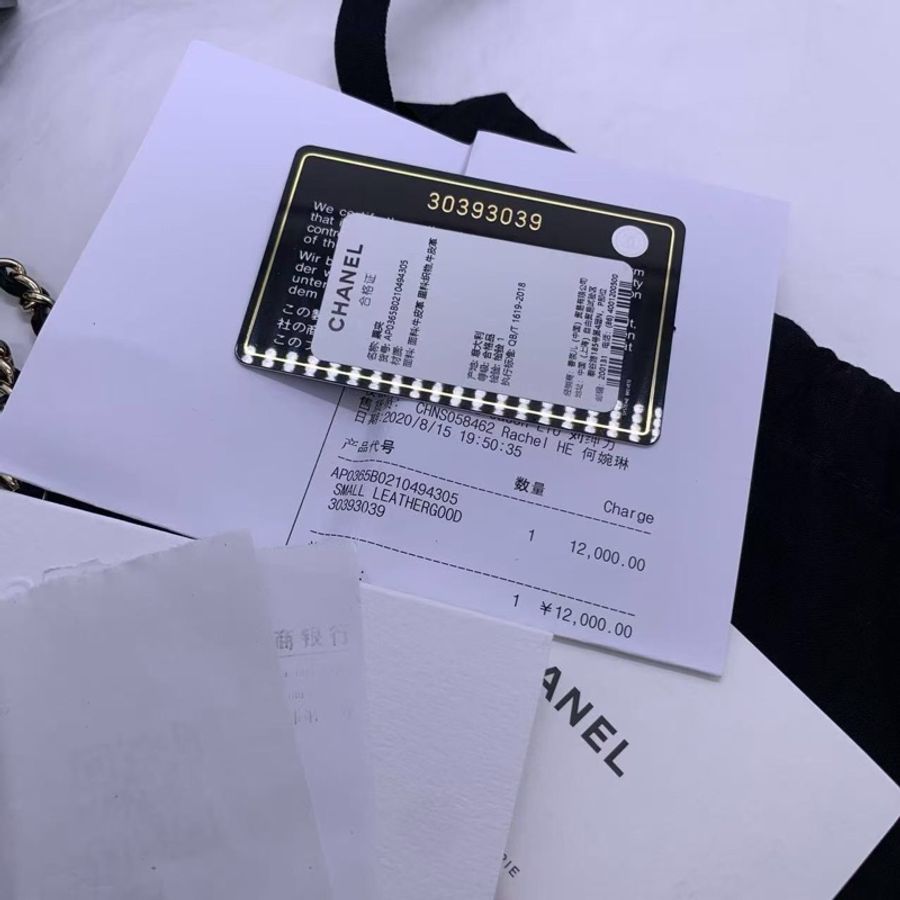 Chanel 香奈兒 圓餅黑色荔枝皮 鏈條包-7