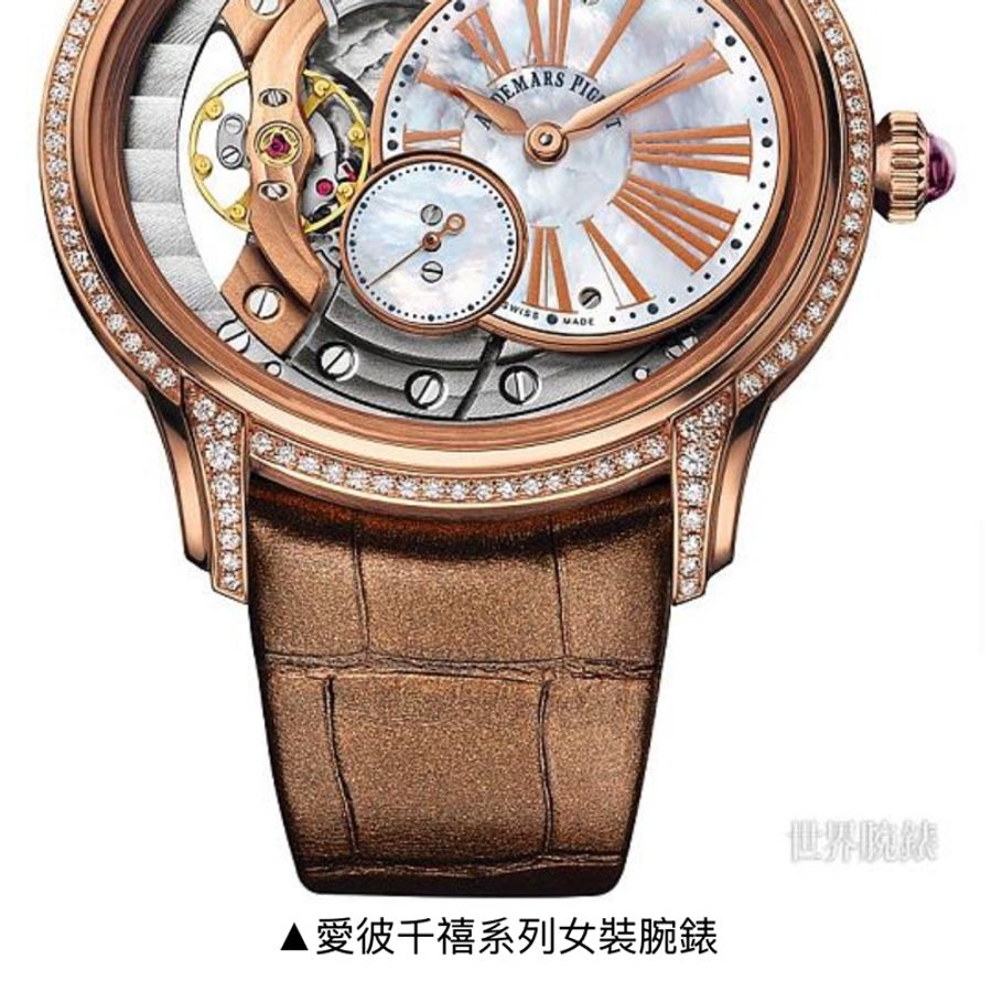 💎【HELYN 精選】 Audemars Piguet 愛彼 Millenary 77247OR 玫瑰金鏤空女錶 三色原裝錶帶組合|停產絕版|原價 NT$ 1,013,000 |HELYN 典藏級入選款-3