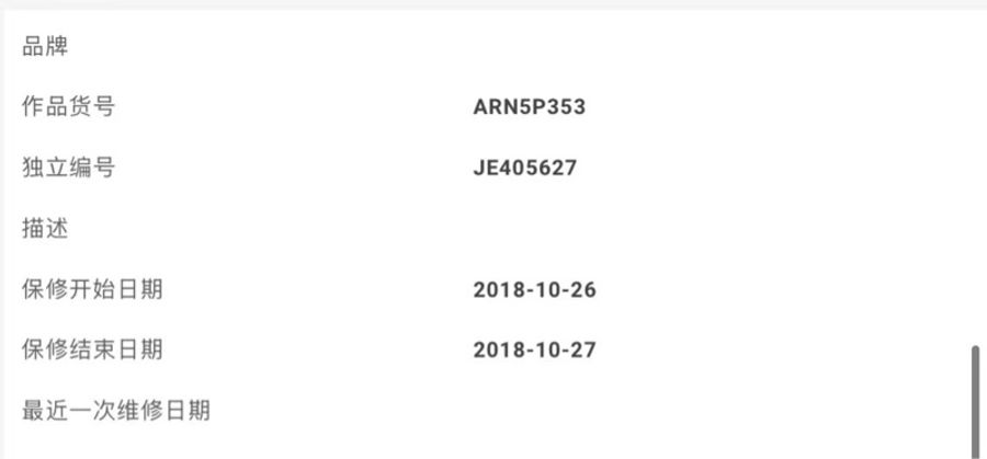 Vca梵克雅宝 Sweet Hearts系列 18K金白贝母爱心四叶草戒指-8