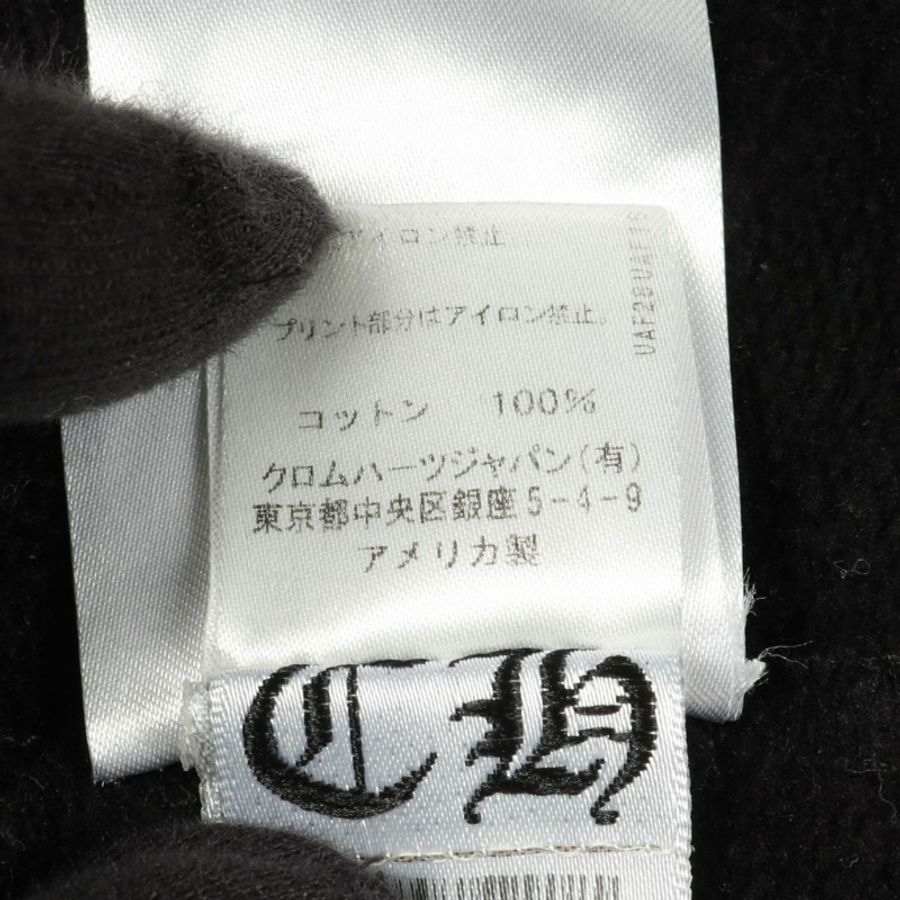 鉻心 (CHROME HEARTS) 拉鍊連帽衫，純棉材質，黑色，二手男款 L 碼-3