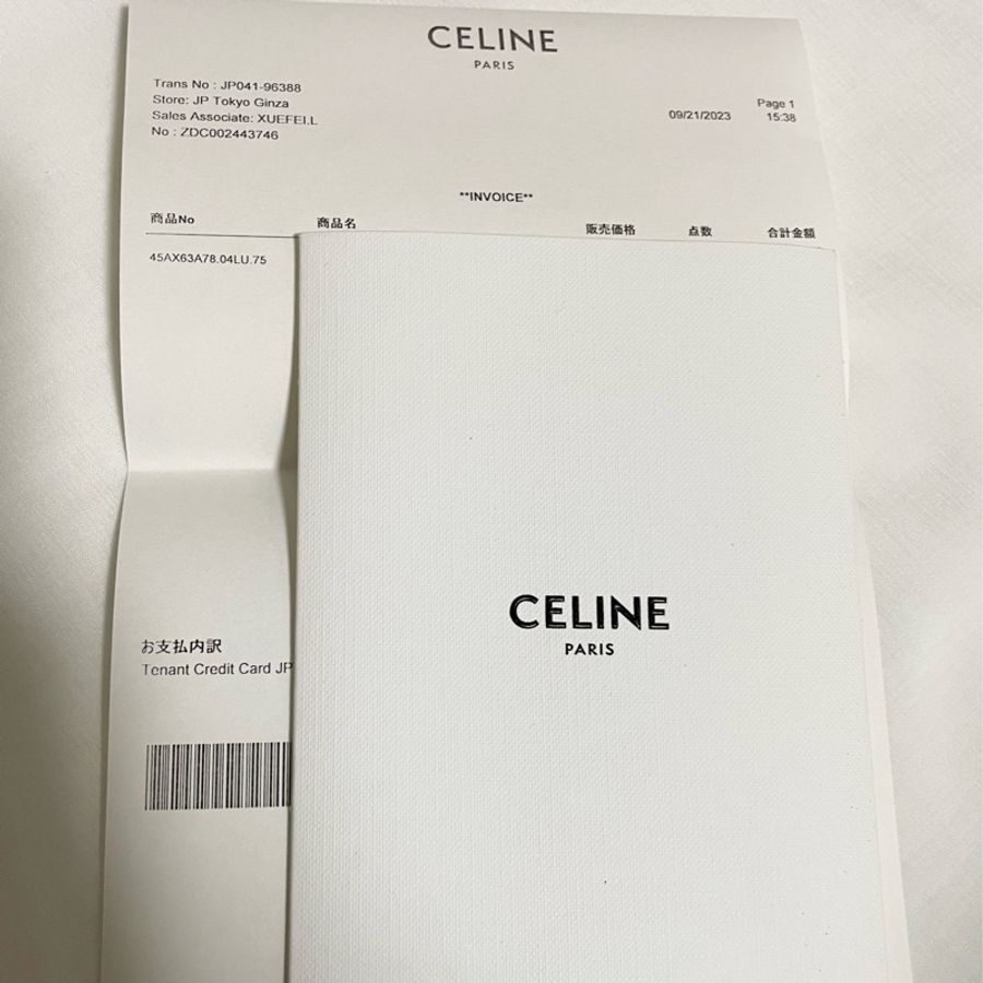 Celine 金棕 凱旋門 皮帶 腰帶 TRIOMPHE 18mm-20
