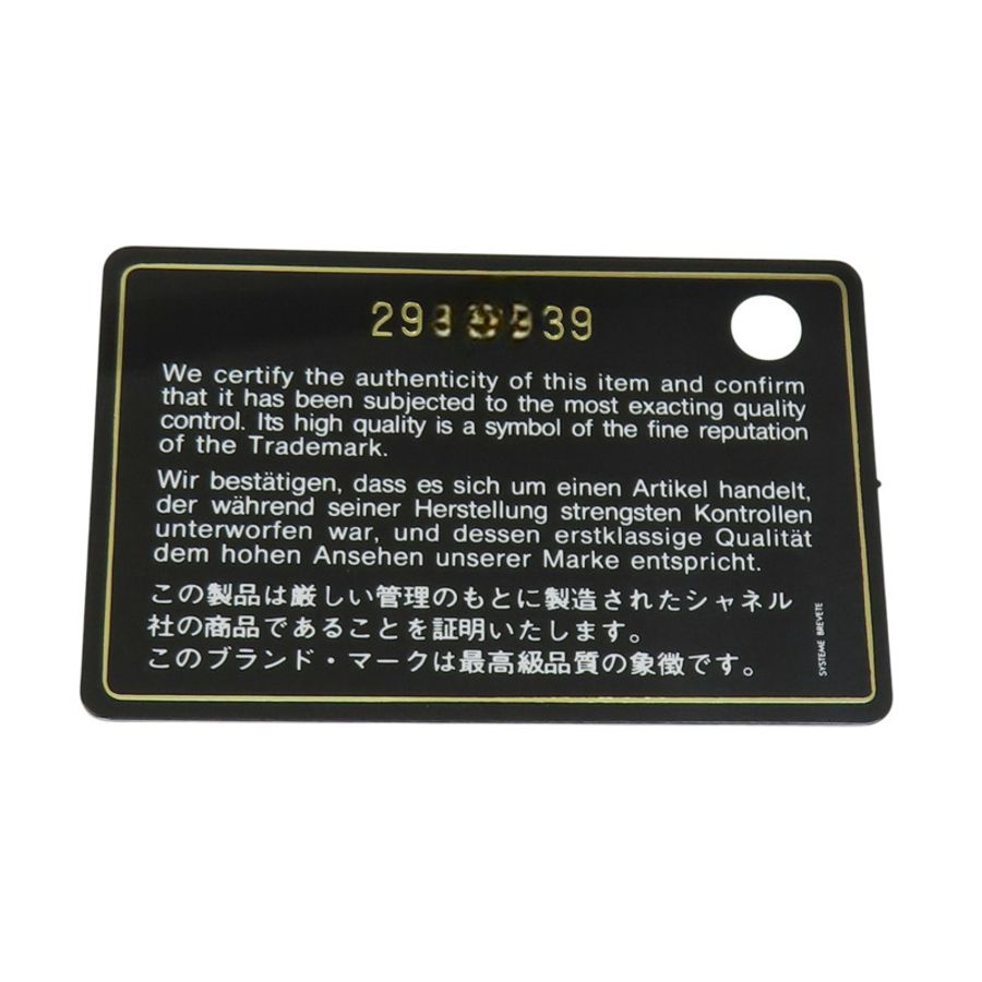 黑色 羊皮 菱格紋 Trendy Vanity Case 鍊帶 化妝包 肩背包【CHANEL 香奈兒】-7