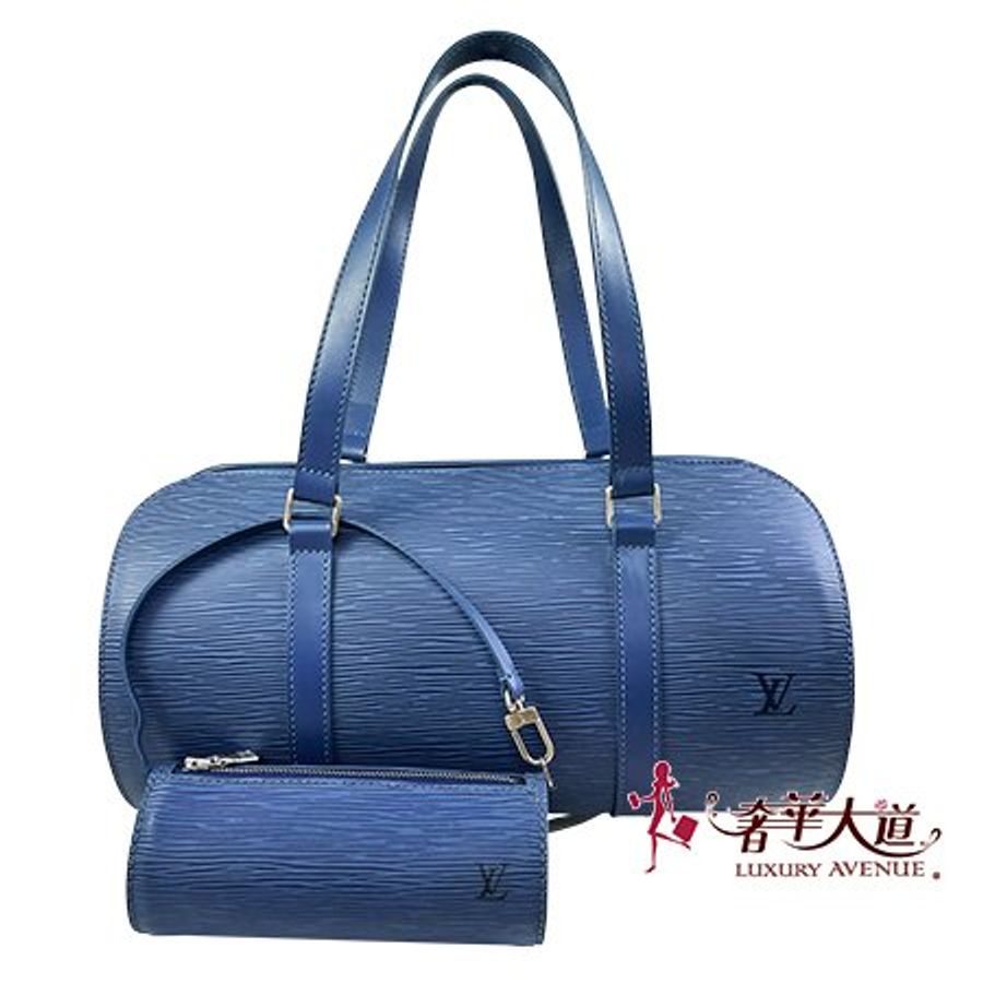 *奢華大道國際精品＊【L3286】 LV藍色EPI牛皮SOUFFLOT子母圓桶包 M52225-0