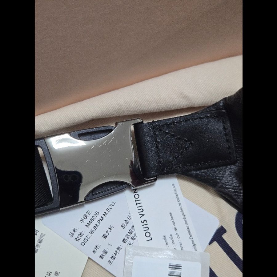 LV Discovery 黑色老花 腰包 胸口包 🈶購證盒裝防塵-27