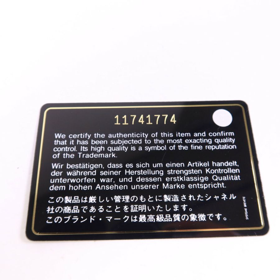CHANEL 牛皮皮革Co Co Mark Bag銀扣肩背袋-7