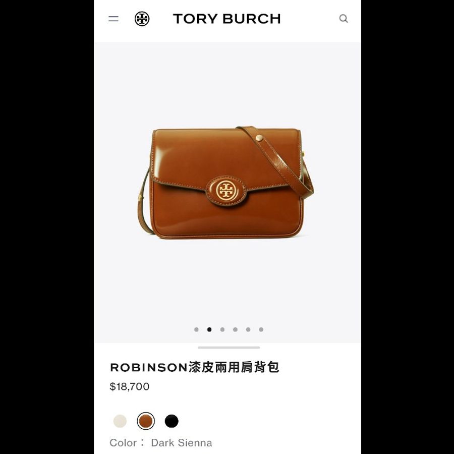 全新 🌈Tory Burch🌈 Robinson 棕色豆腐包-6