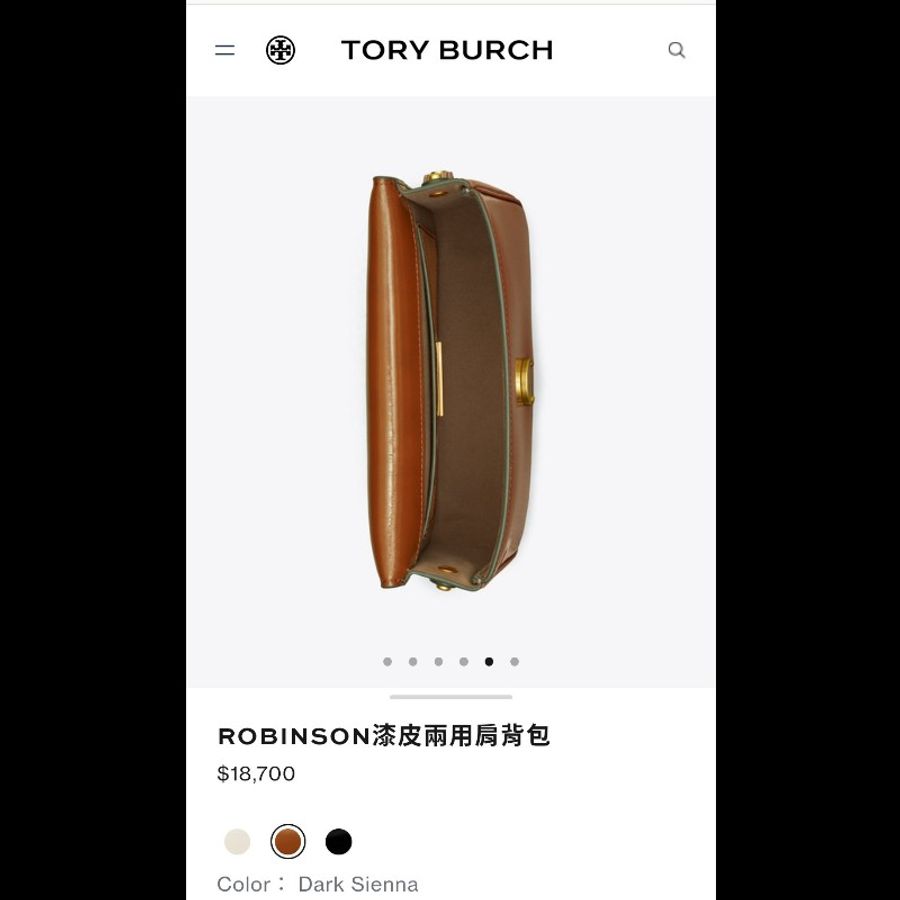 全新 🌈Tory Burch🌈 Robinson 棕色豆腐包-8