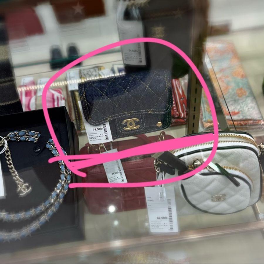 Chanel 深色牛仔鏈條短夾-7