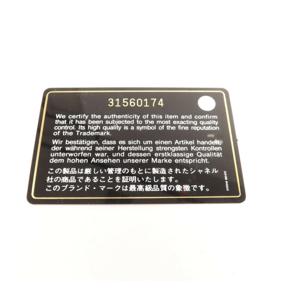 CHANEL 牛皮皮革Chain Shoulder銀扣鏈帶肩背袋-12