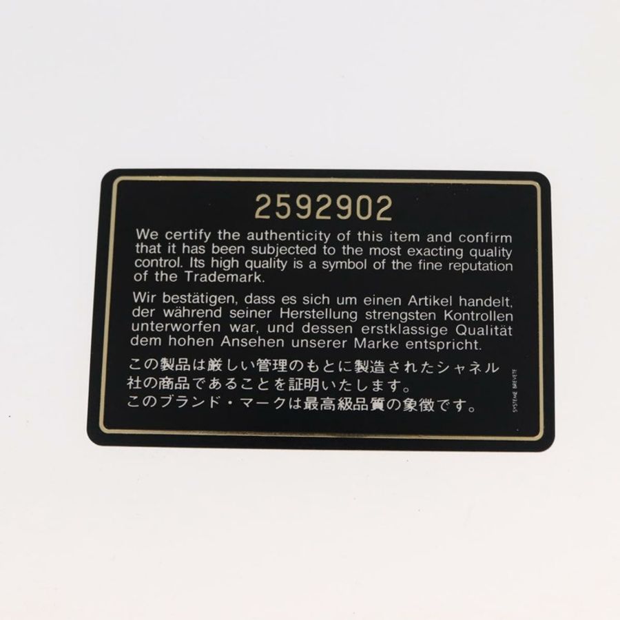 【日本直送】香奈兒魚子醬皮黑色金色雙C標誌手提包 正品 BA7490-11
