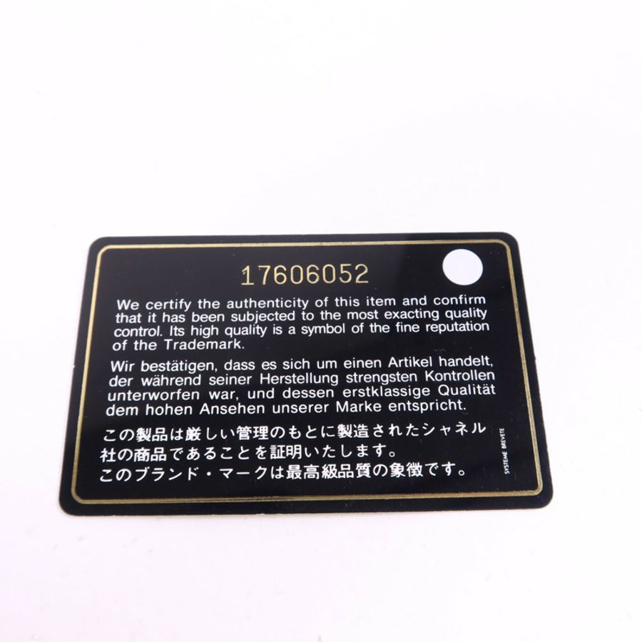 CHANEL 羊皮皮革2 Way Shoulder Bag銀扣手挽肩背兩用袋-9