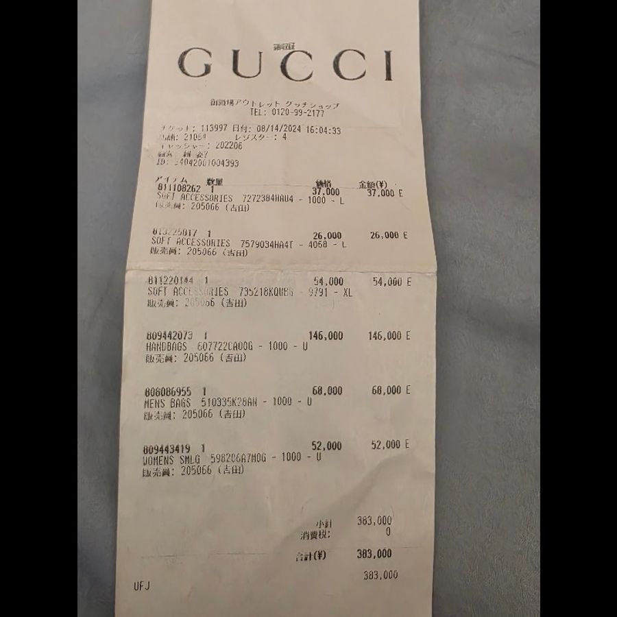 gucci 鴨舌帽 老花款-15