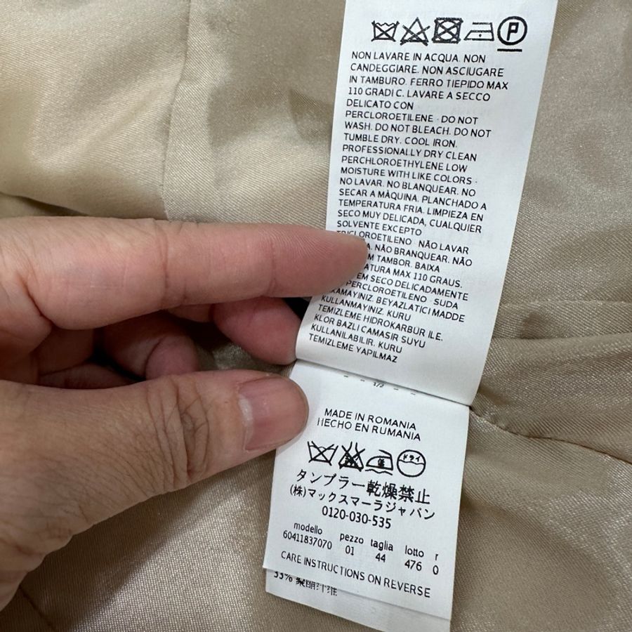 MAXMARA 卡其 毛呢 短大衣 西裝外套 套裝 西外 外套 裙裝 裙子-18