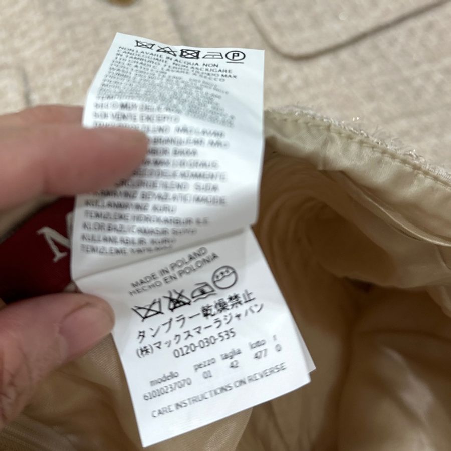 MAXMARA 卡其 毛呢 短大衣 西裝外套 套裝 西外 外套 裙裝 裙子-28