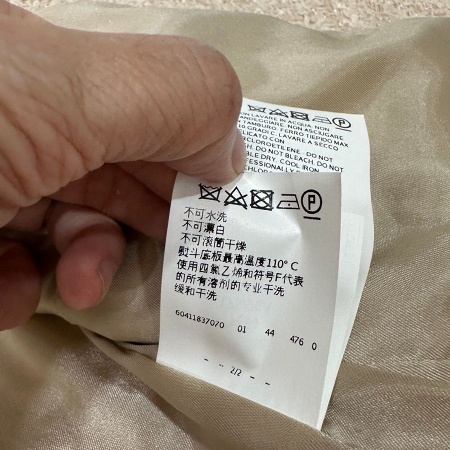 MAXMARA 卡其 毛呢 短大衣 西裝外套 套裝 西外 外套 裙裝 裙子-31