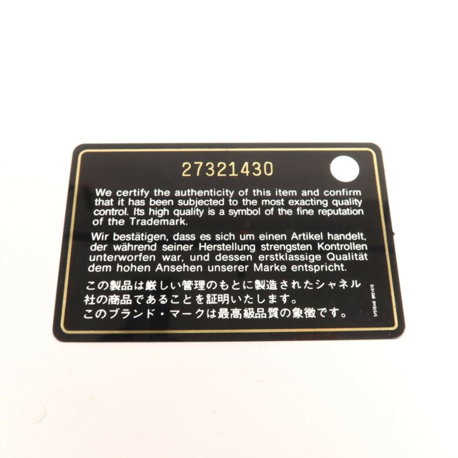 CHANEL 牛皮皮革Gabrielle Medium鏈帶肩背袋-7