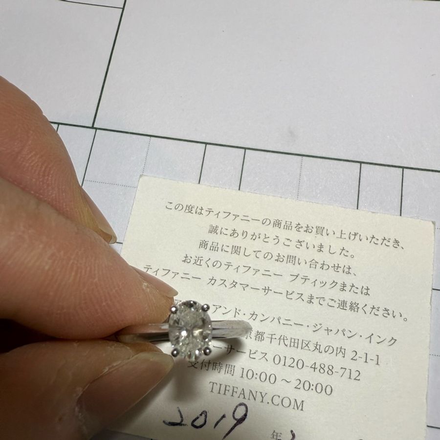 Tiffany &co蒂芬妮 60分橢圓鑽戒-1