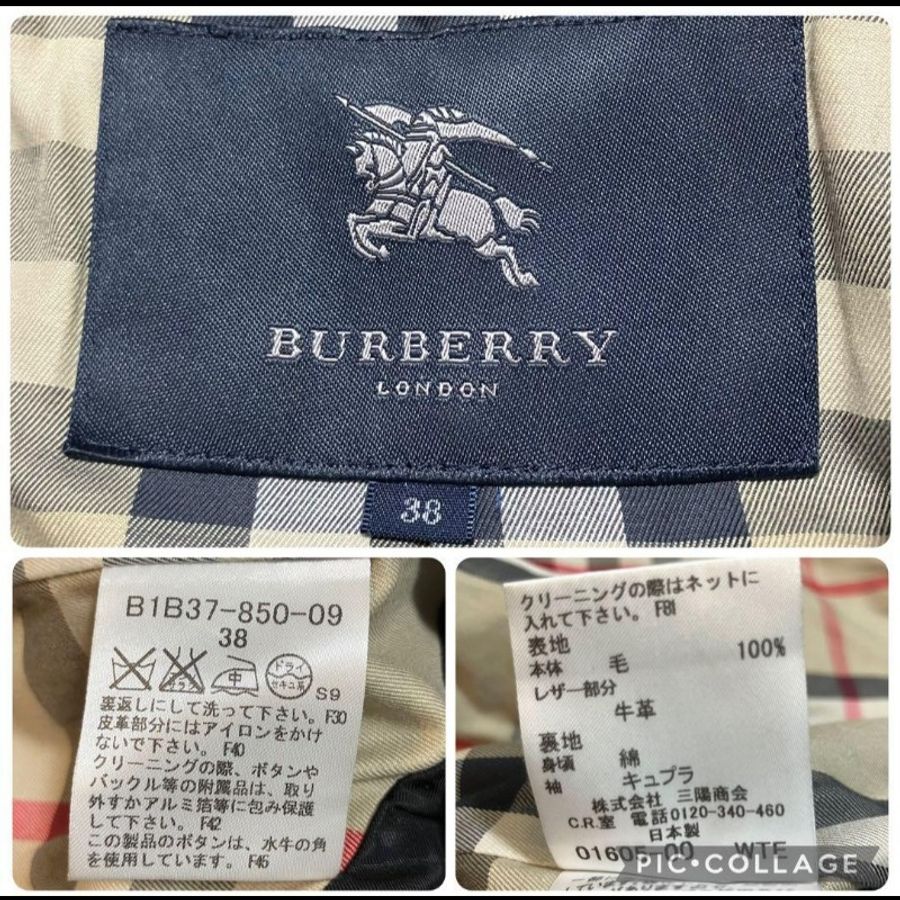女38號/Burberry London 牛角扣羊毛大衣-5