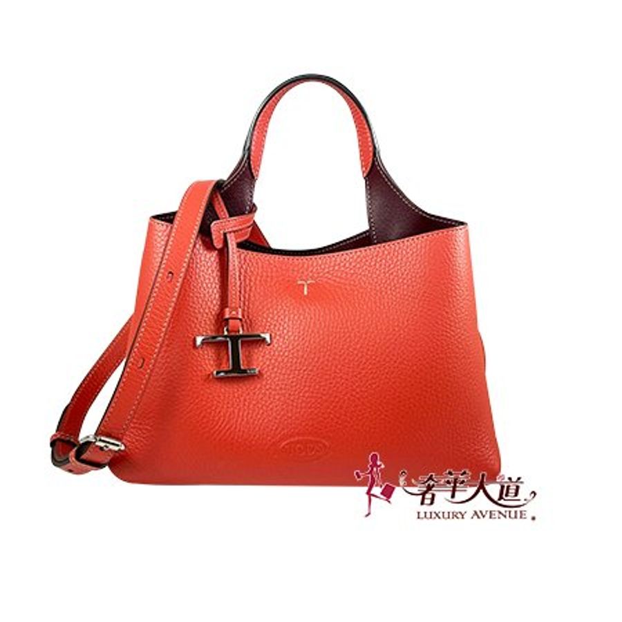 *奢華大道國際精品*【T0151】TOD'S 橘色牛皮 APA 手提/斜背包 XBWAPAEL000 0 直購-0