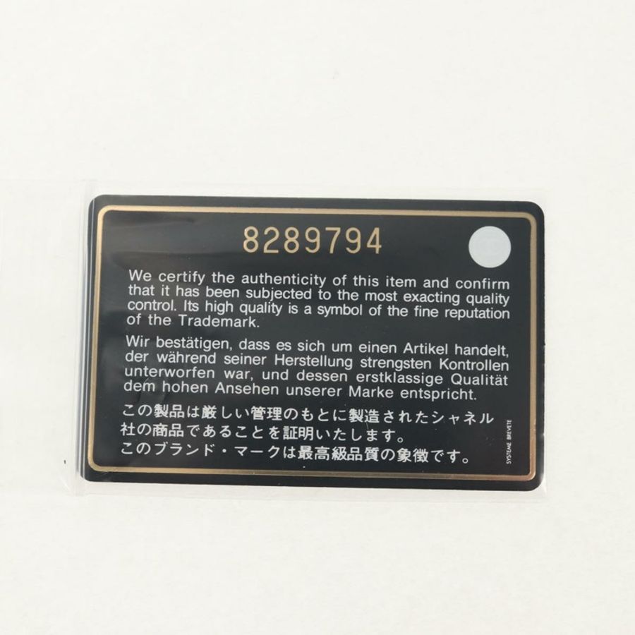 【日本直送】香奈兒 Choco Bar 鏈條肩背包,絲綢粉紅色,金色雙C標誌,正品編號 144881SAV-10