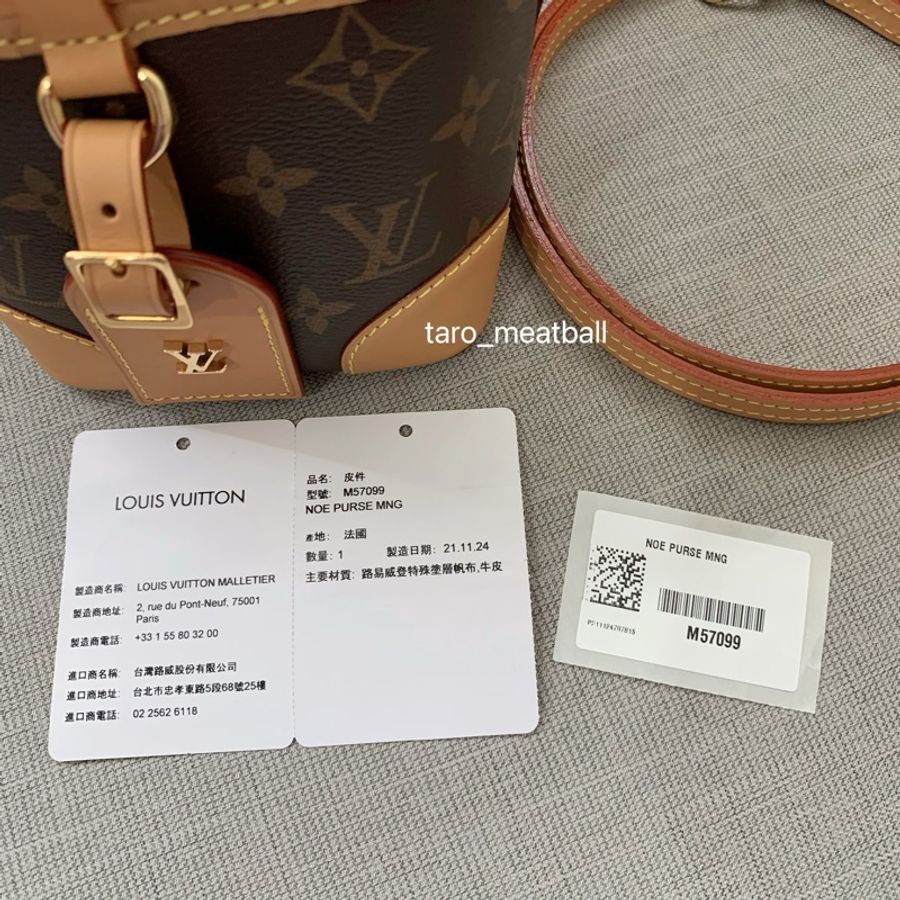 ［Louis Vuitton］ LV noe purse 經典老花 燒賣包 水桶包-15