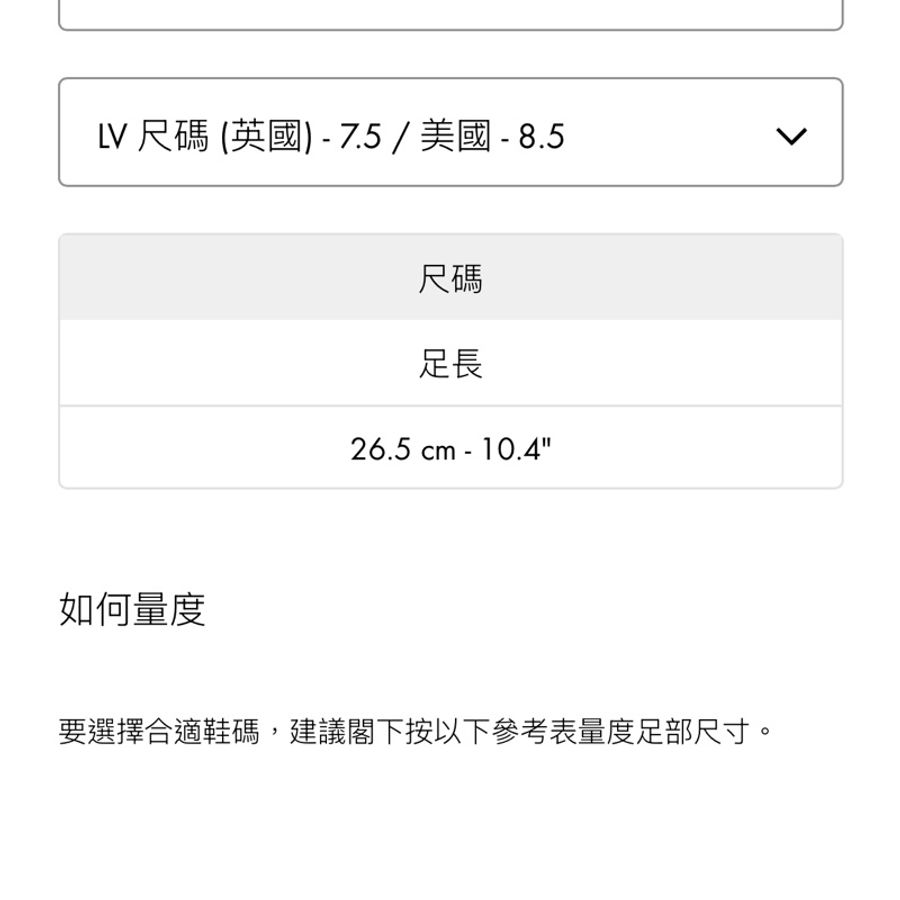Louis Vuitton LV Trainer 滿版牛仔老花-9