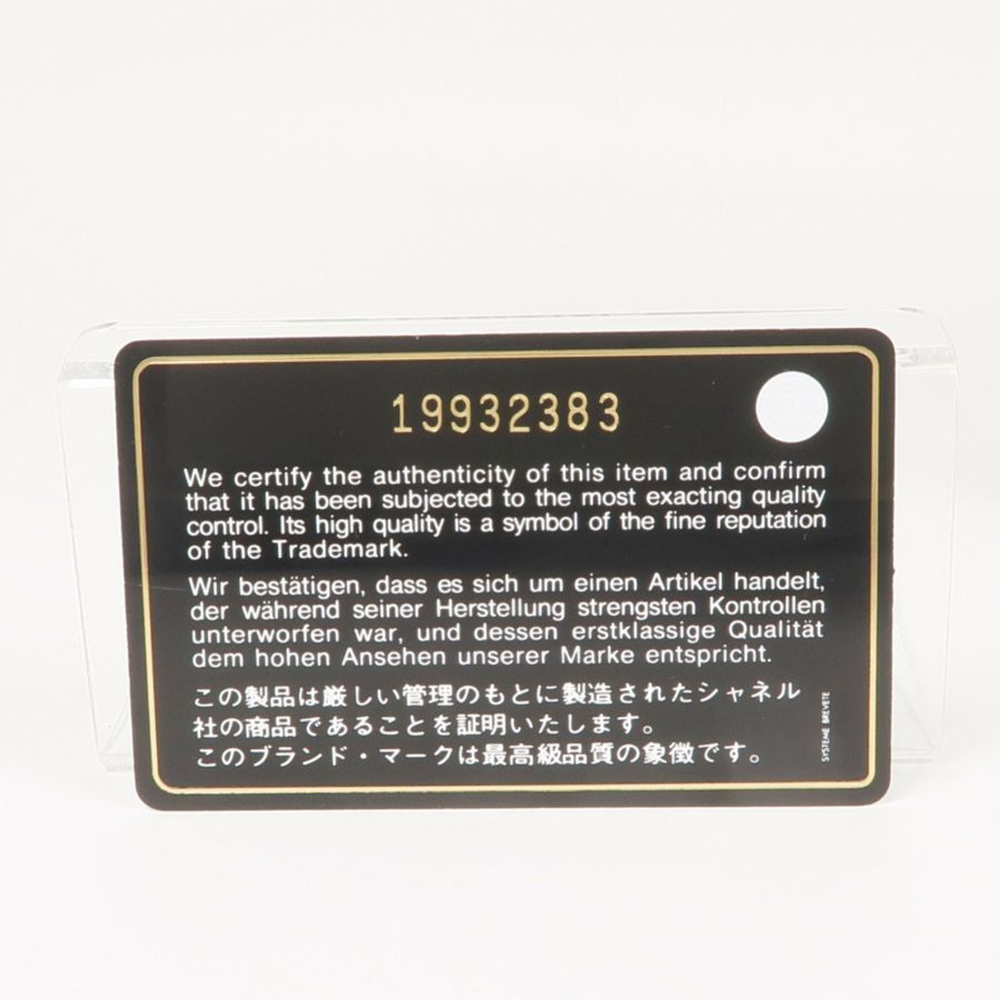 CHANEL 羊皮皮革Boy 25銀扣鏈帶肩背袋-18