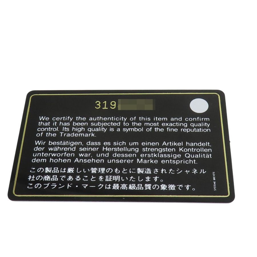 桃紅色菱格紋 羊皮珍珠鍊帶化妝包 肩背金扣【CHANEL 香奈兒】 AP2581-7