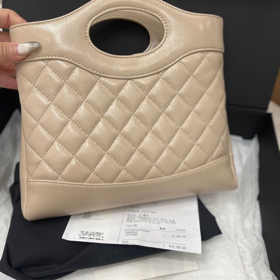 Chanel 31bag mini 25p 米色-1