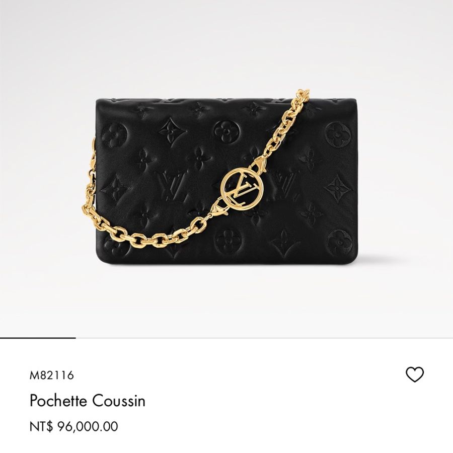 LV Pochette Coussin M82116-7